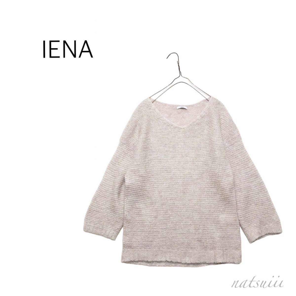 IENA イエナ . キッドモヘア Vネック ラメ プルオーバー ニット 日本製 送料無料拍卖