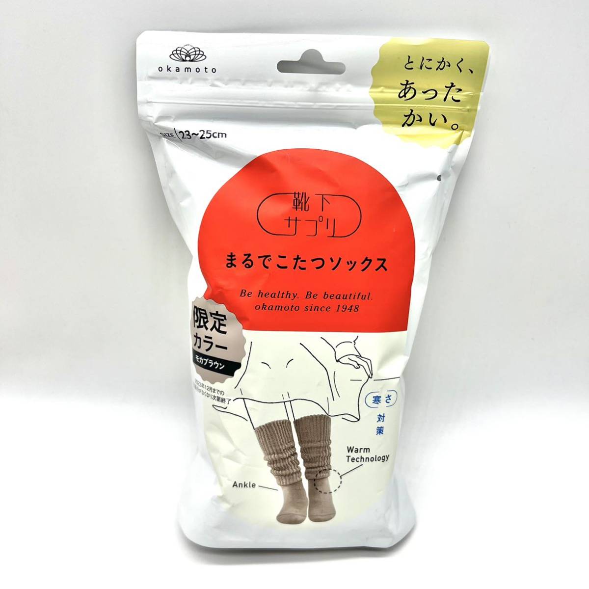 新品 未開封 未使用 靴下サプリ まるでこたつ レディース ソックス モカブラウン 23-25 靴下 ルーム 冬 岡本 冷え 足元 女性 あったか拍卖