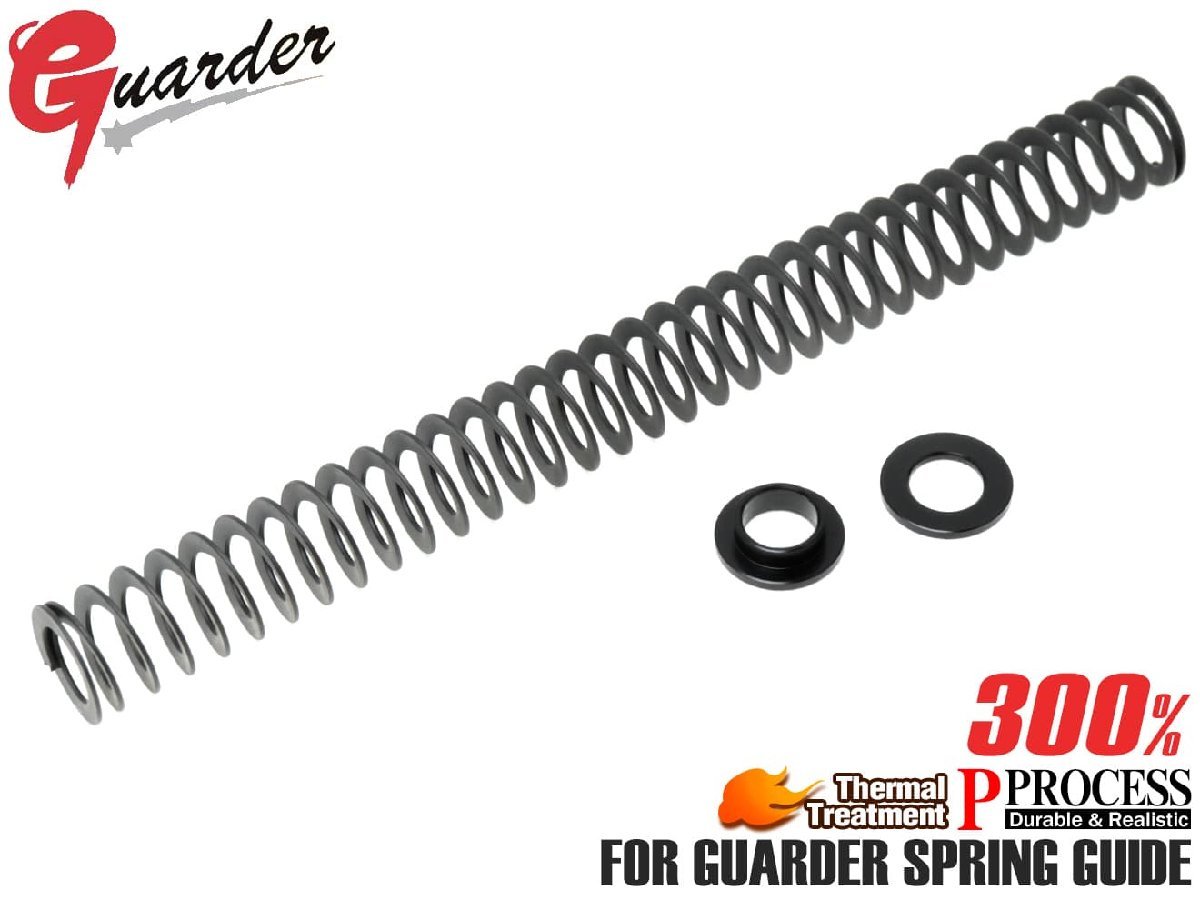 PS-110 GUARDER 110mm スチール リーフ リコイルスプリング拍卖