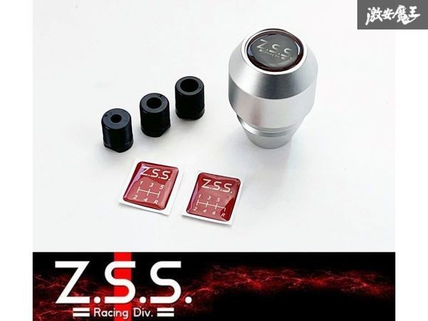 ☆Z.S.S. スポーツ シフトノブ 5MT 6MT シフトパターンエンブレム付 M8 M10 M12 変換アタッチメント付 アルミ製 在庫あり! 即納! ZSS -010拍卖