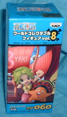 ワンピース ワールドコレクタブルフィギュア8 ケイミー&パッパグ拍卖