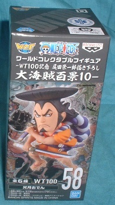 ワンピース ワールドコレクタブルフィギュア 大海賊百景10 おでん拍卖