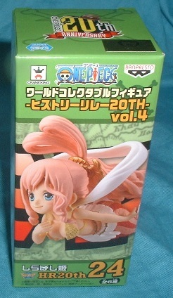 ワンピース ワールドコレクタブルフィギュア ヒストリーリレー20TH vol.4 しらほし姫拍卖