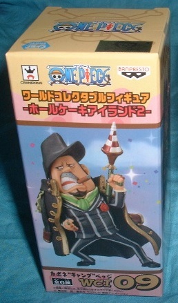 ワンピース ワールドコレクタブルフィギュア ホールケーキアイランド2 カポネ・ギャング・ベッジ 拍卖