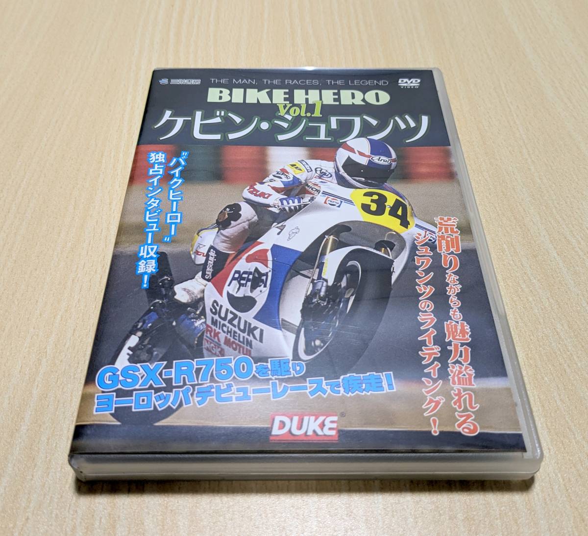 【DVD】BIKE HERO vol.1 ケビン・シュワンツ 三栄書房拍卖