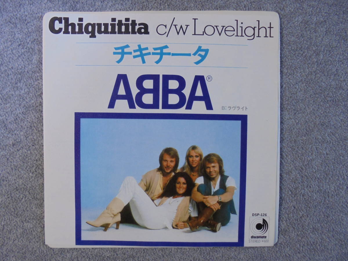 EPレコード ABBAアバ 「チキチータ」 中古良品拍卖