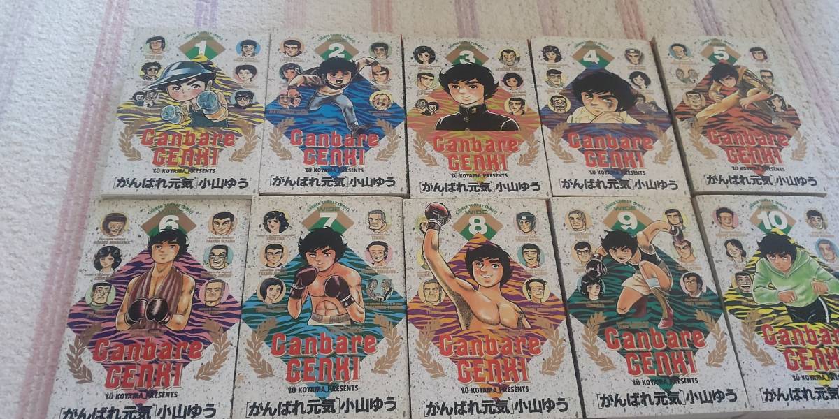 美品 ワイド版 がんばれ元気 12 (少年サンデーコミックスワイド版) 小山 ゆう拍卖