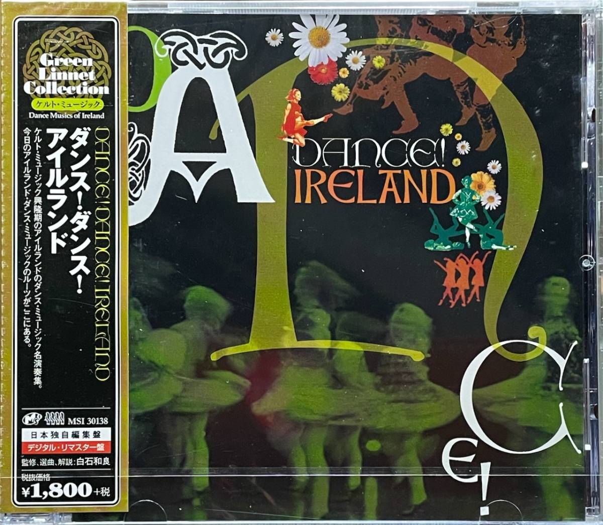 (FN7H)☆ケルトミュージックコンピ未開封/ダンス!ダンス!アイルランド/DANCE! DANCE! IRELAND☆拍卖