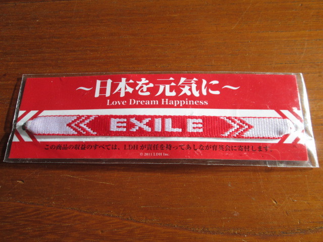 EXILE ミサンガ 2011 日本を元気に拍卖