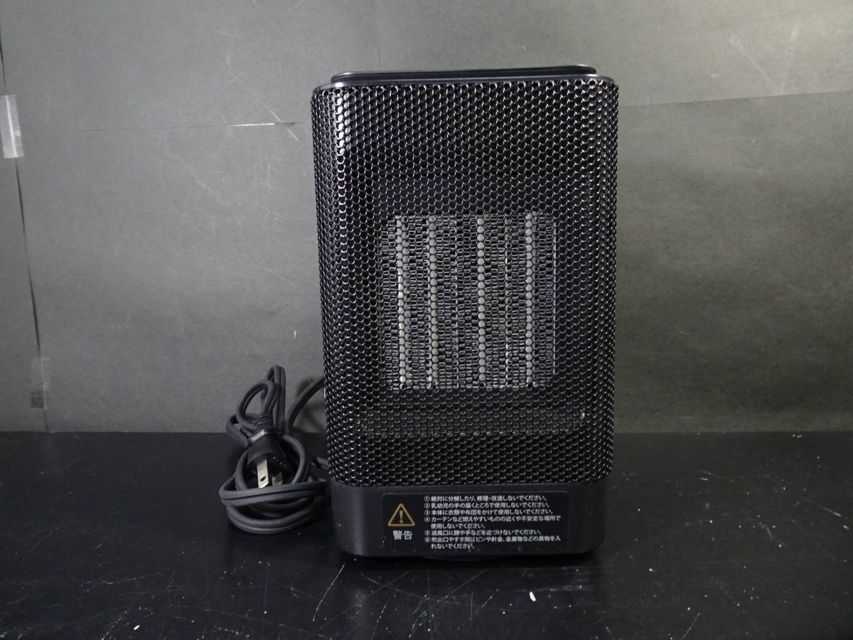 ★セラミックファンヒーター DH-QN02 650W/950W 電気ヒーター 暖房 コンパクト ブラック拍卖