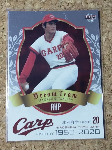 ★BBM2020 広島東洋カープヒストリー1950-2020 CDT01 北別府学★インサートカード拍卖