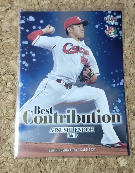 ★BBM2021 広島東洋カープ BC4 遠藤淳志★インサートカード拍卖