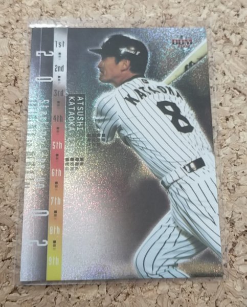 ★BBM2002 阪神タイガース SL3 片岡篤史★インサートカード拍卖