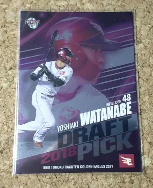 ★BBM2021 東北楽天 DP2 渡邊佳明★インサートカード拍卖