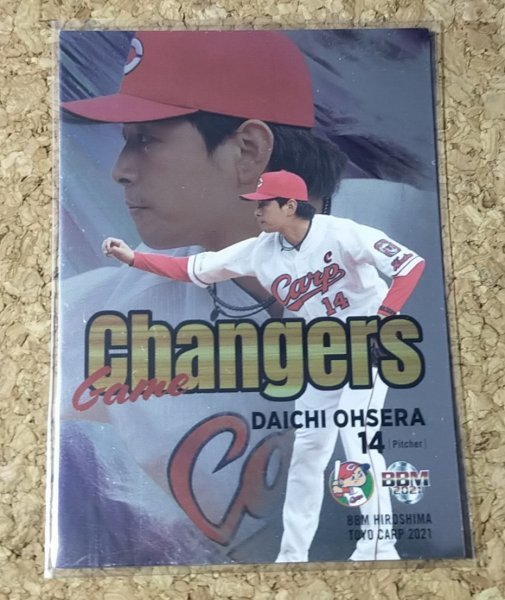 ★BBM2021 広島東洋カープ GC2 大瀬良大地★インサートカード拍卖