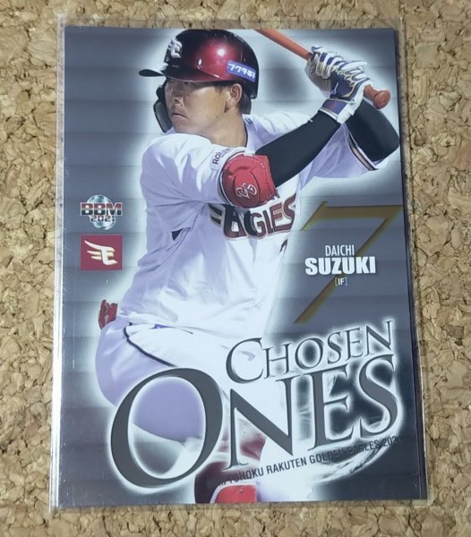 ★BBM2021 東北楽天 C08 鈴木大地★インサートカード拍卖
