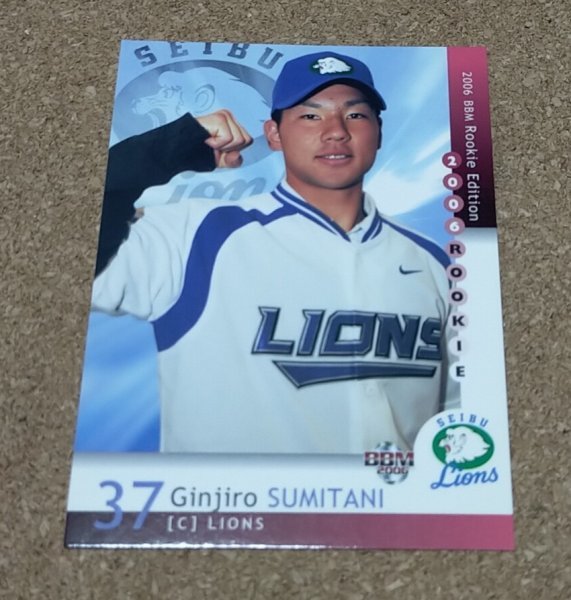 ★BBM2006 ルーキーエディション NO.18 西武ライオンズ 炭谷銀仁朗★拍卖