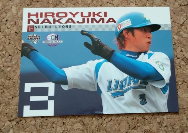 ★BBM2005 SCMオリジナルカード 49 西武ライオンズ 中島裕之★拍卖