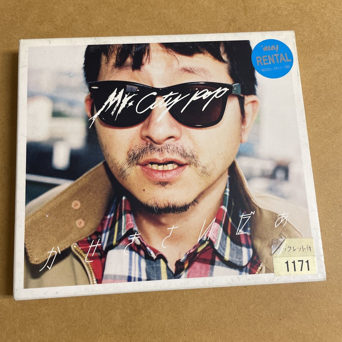 かせきさいだぁ/ミスターシティポップ Mr. CITY POP 川島小鳥 松本光由(Pomeranians/DUB FLOWER) EPO 堀込高樹(KIRINJI) Illicit Tsuboi拍卖