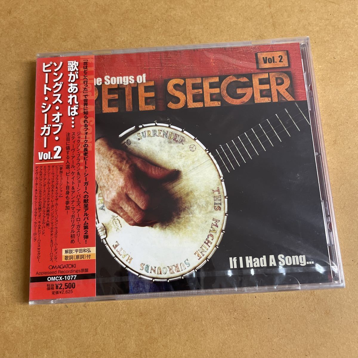 未開封 歌があれば…ソングス オブ ピートシーガーVol.2 PETE SEEGER tribute Jackson Browne Joan Baez,Billy Bragg Eliza Carthy,Minus5拍卖