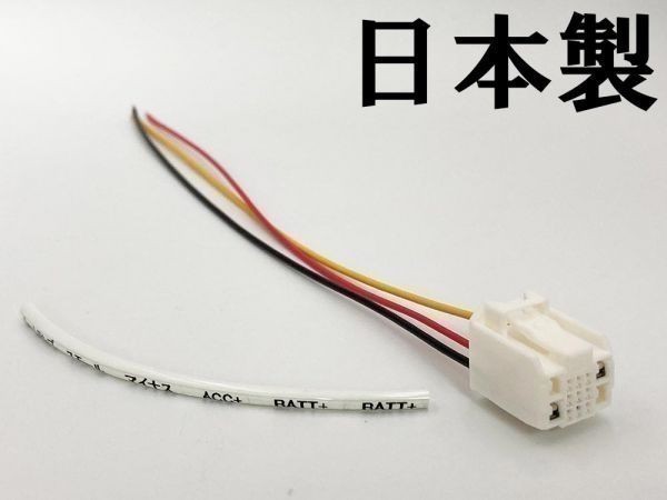 【②13P オプションカプラー C】 ◆日本製◆ MXUA80 MXUA85 ハリアー 電源 取り出し マークチューブ付き ACC拍卖