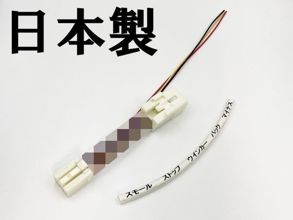 YO-867 【WRX STI/S4 VA テール 電源 取り出し ハーネス 1個】 送料無料 スバル 純正 LEDリフレクタ―取り付けなどに拍卖