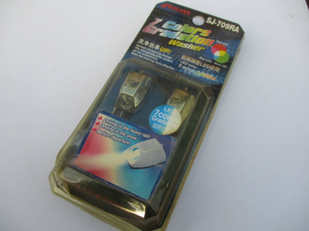 ウォッシャー ノズル メッキ 虹色 レインボー LED 当時物 USDM ローライダー コンパクト CA CB アコード インスパイア マキシマ シビック拍卖