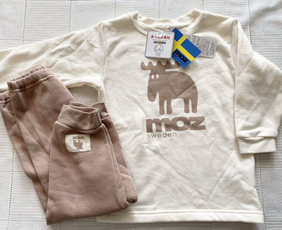 即決★新品120 MOZ 長袖パジャマ 裏起毛素材 上下セット 部屋着 北欧 トナカイ ナチュラル 男の子用 女の子用拍卖