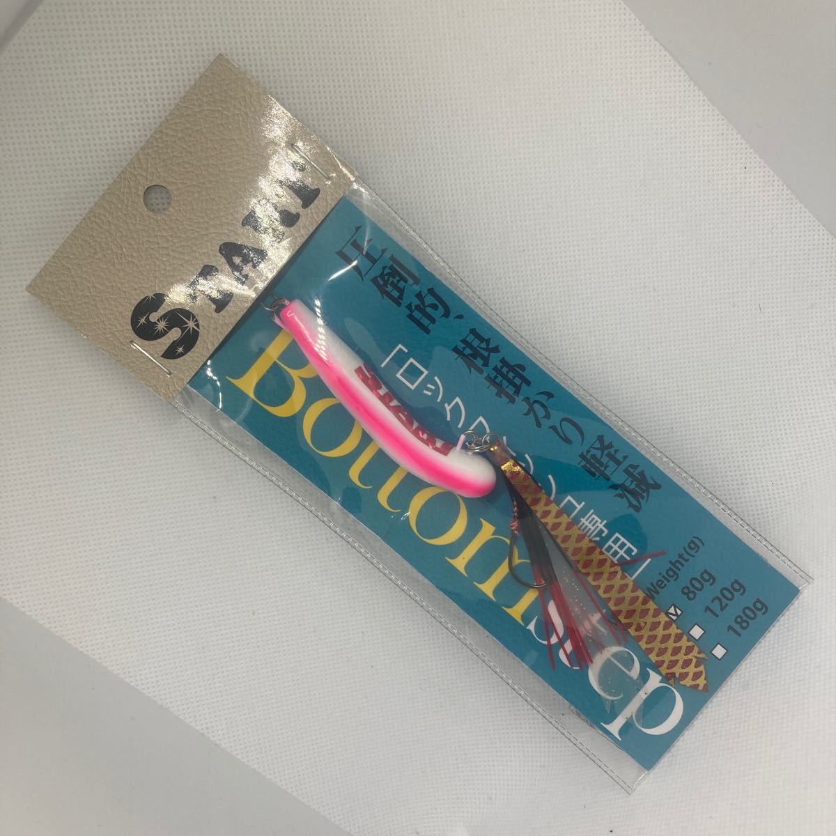 80g ボトムステップ 新品 スタート グロー SLJ ヒラマサ ブリ 根魚 インチク ショアジギング ジグ START 80拍卖