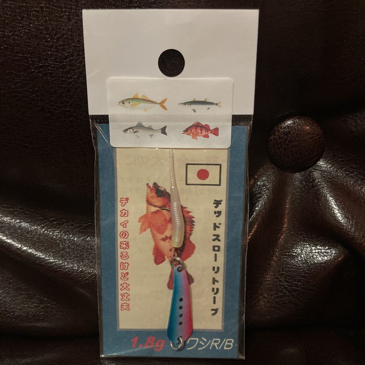 1.8g ソルトヒストリーJr. 新品 ルアーレップ イワシRB スプーン アジ メバル プラッキング アジング メバリング プラグ ジグ メタルジグ拍卖