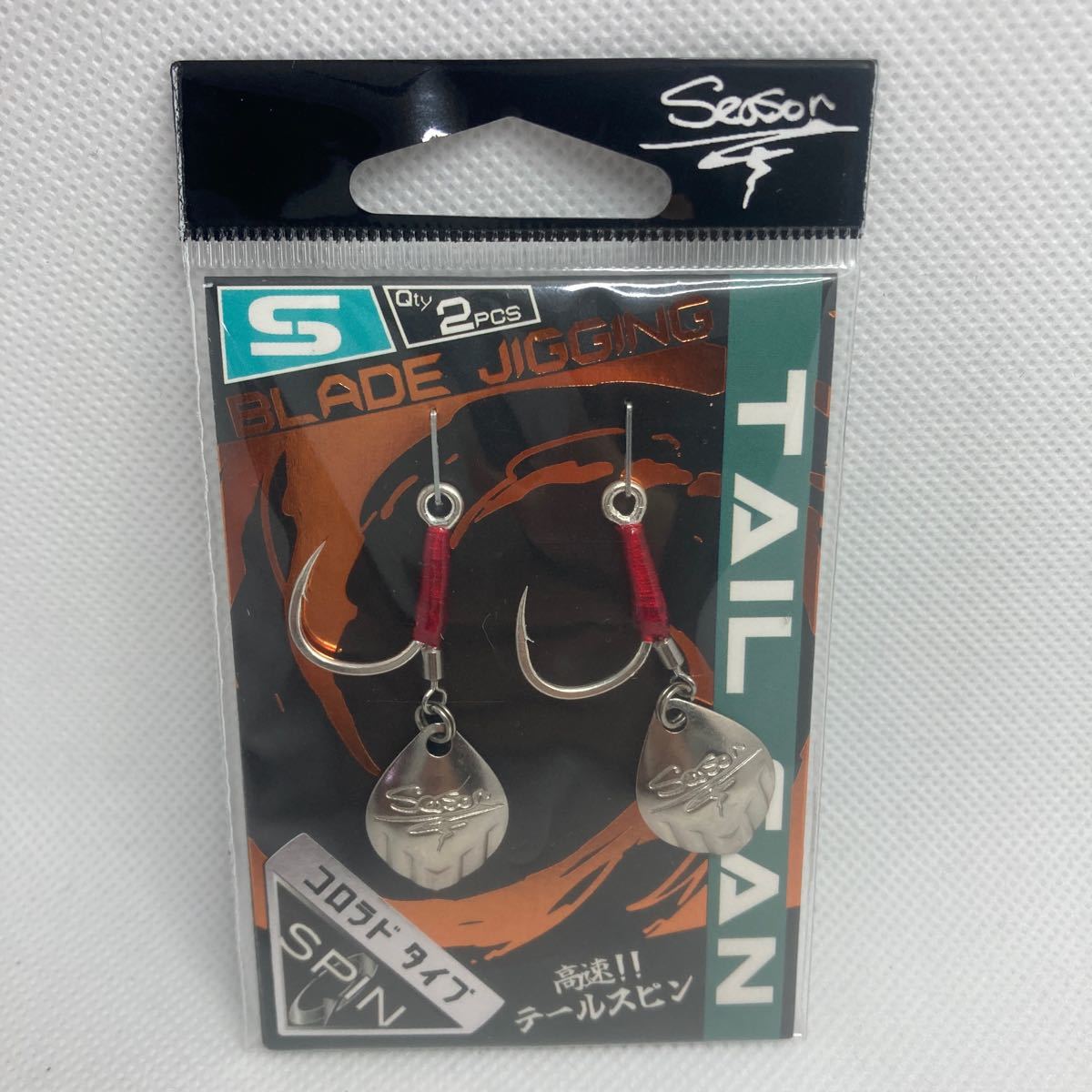 S テールファン シールバーコロラド 新品 シーズン season ブレード ジグ ジギング サワラ 針 スイベル フック SLJ拍卖