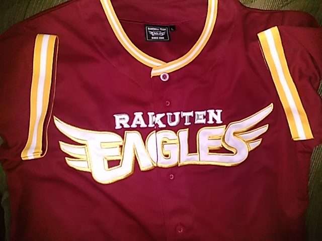 楽天イーグルス FC特典刺繍マーク入ユニフォーム Lサイズ拍卖