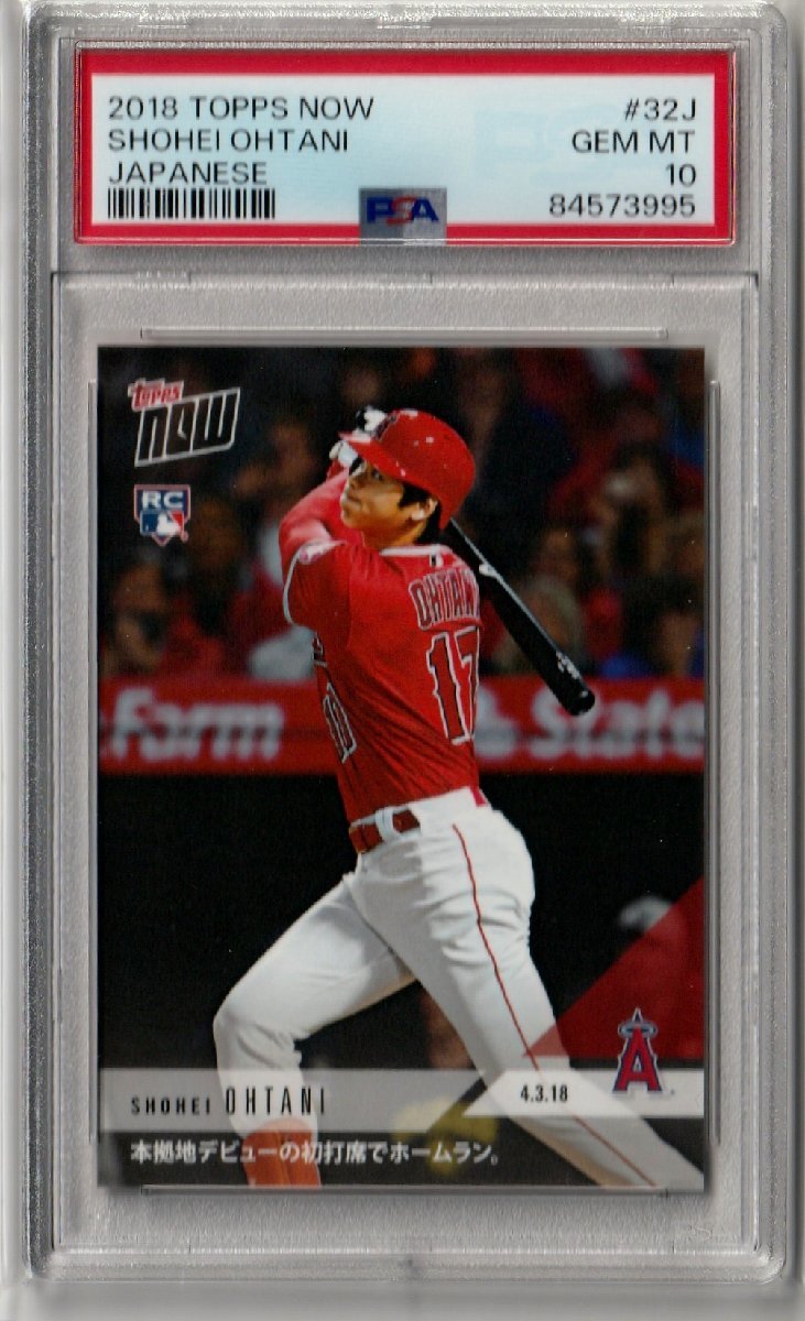 TOPPS NOW GEM MINT PSA10 大谷翔平ルーキーカード 初打席ホームラン 2018.4.3(日本語表記)2018 RC ルーキーカード拍卖