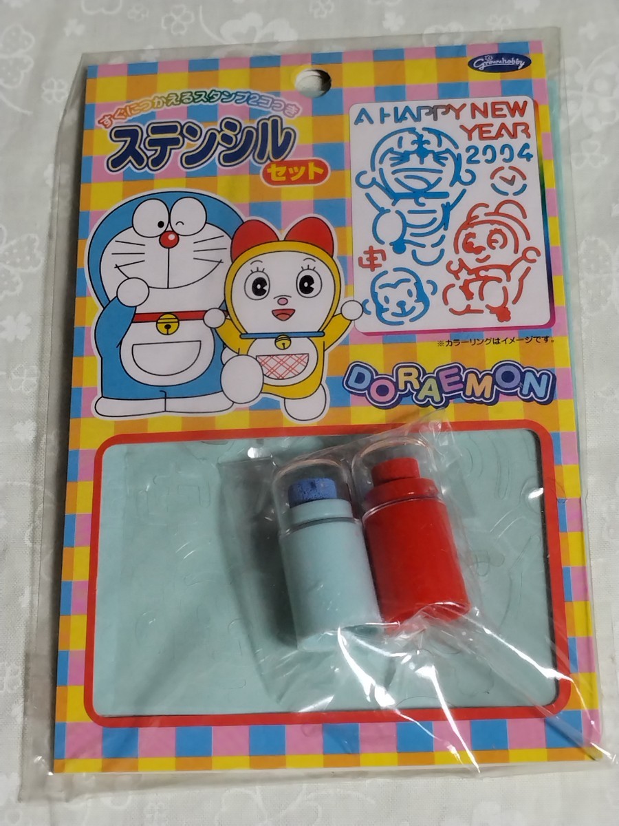 Y1384 : ドラえもん ステンシルセット 拍卖