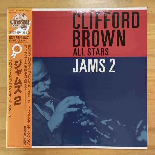 CLIFFORD BROWN ALL STARS JAMS 2 LP拍卖