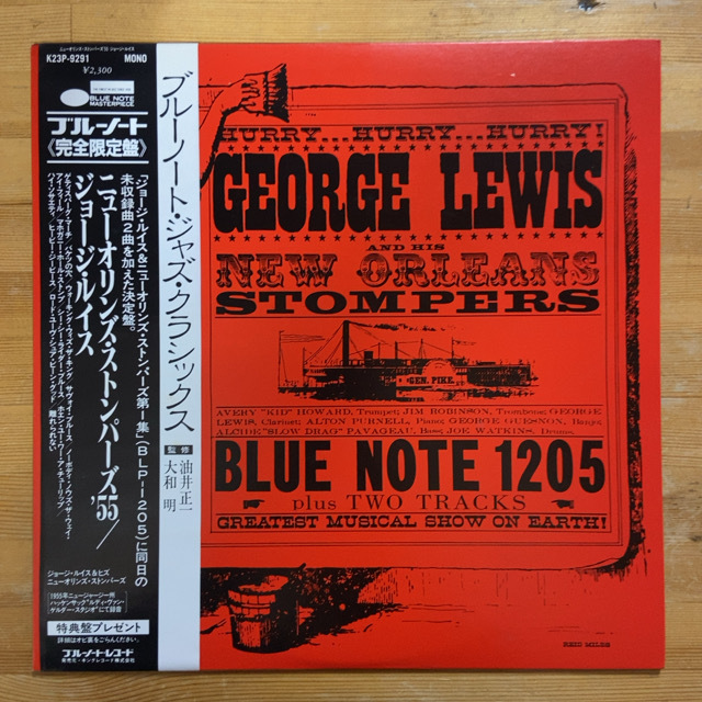 GEORGE LEWIS AND HIS NEW ORLEANS STOMPERS GEORGE LEWIS AND HIS NEW ORLEANS STOMPERS (VOLUME 1) (RE) LP拍卖