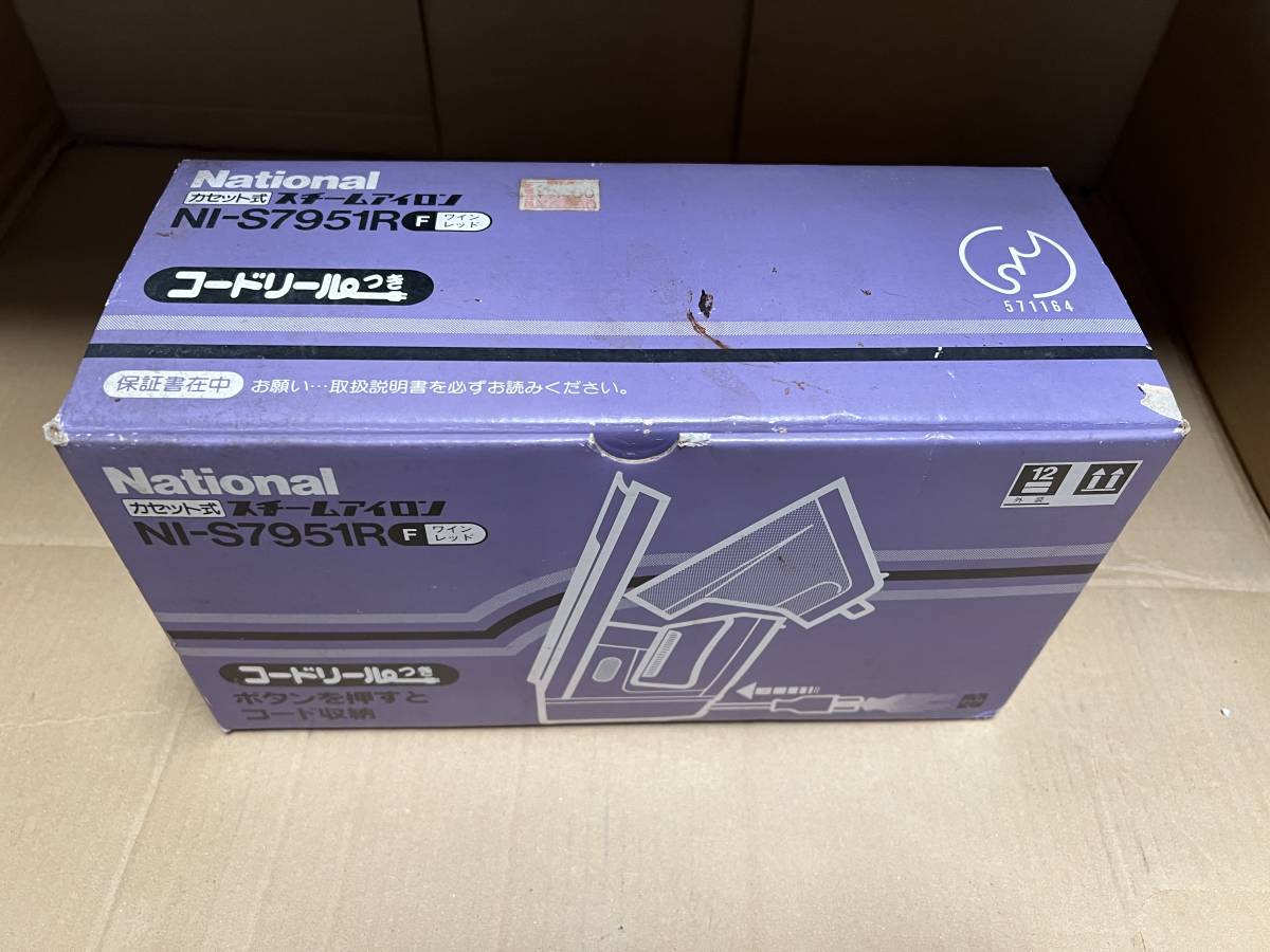 National/ナショナル 当時物スチームアイロン NI-S7951R レトロ拍卖