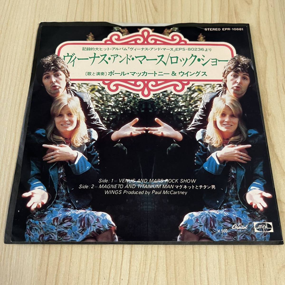 【国内盤7inch】ポールマッカートニー&ウィングス ヴィーナスアンドマース ロックショー/ EP レコード / EPR10881 / 洋楽ロック /拍卖