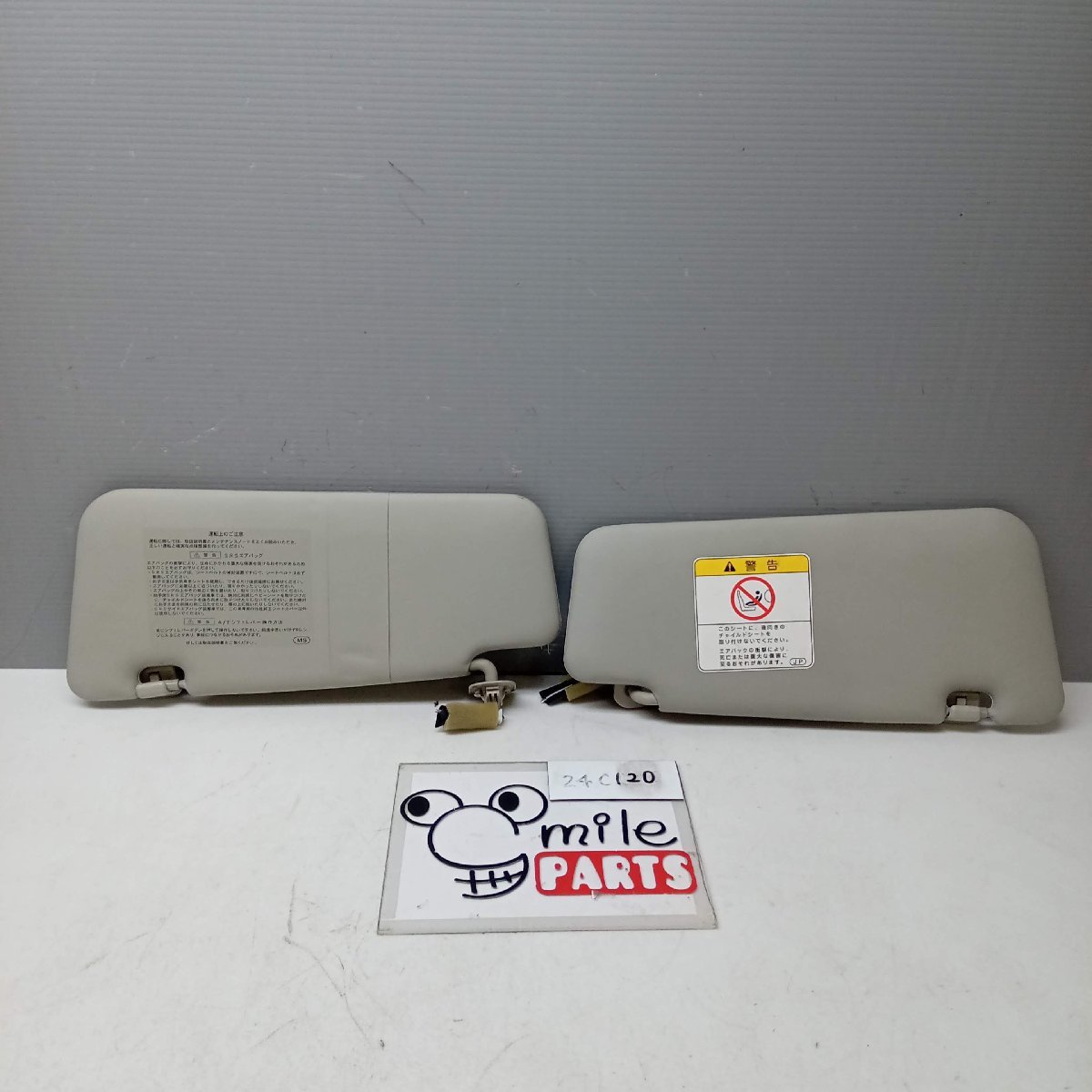 LA100F ステラ 純正 運転席助手席サンバイザー 1B2-7-8/24C120*同梱不可拍卖
