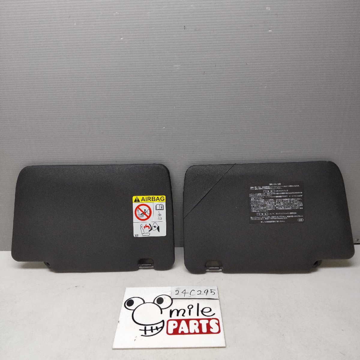 LA710S/LA700S ウェイク 純正 サンバイザー 2Z4-6-2/24C296*同梱不可拍卖