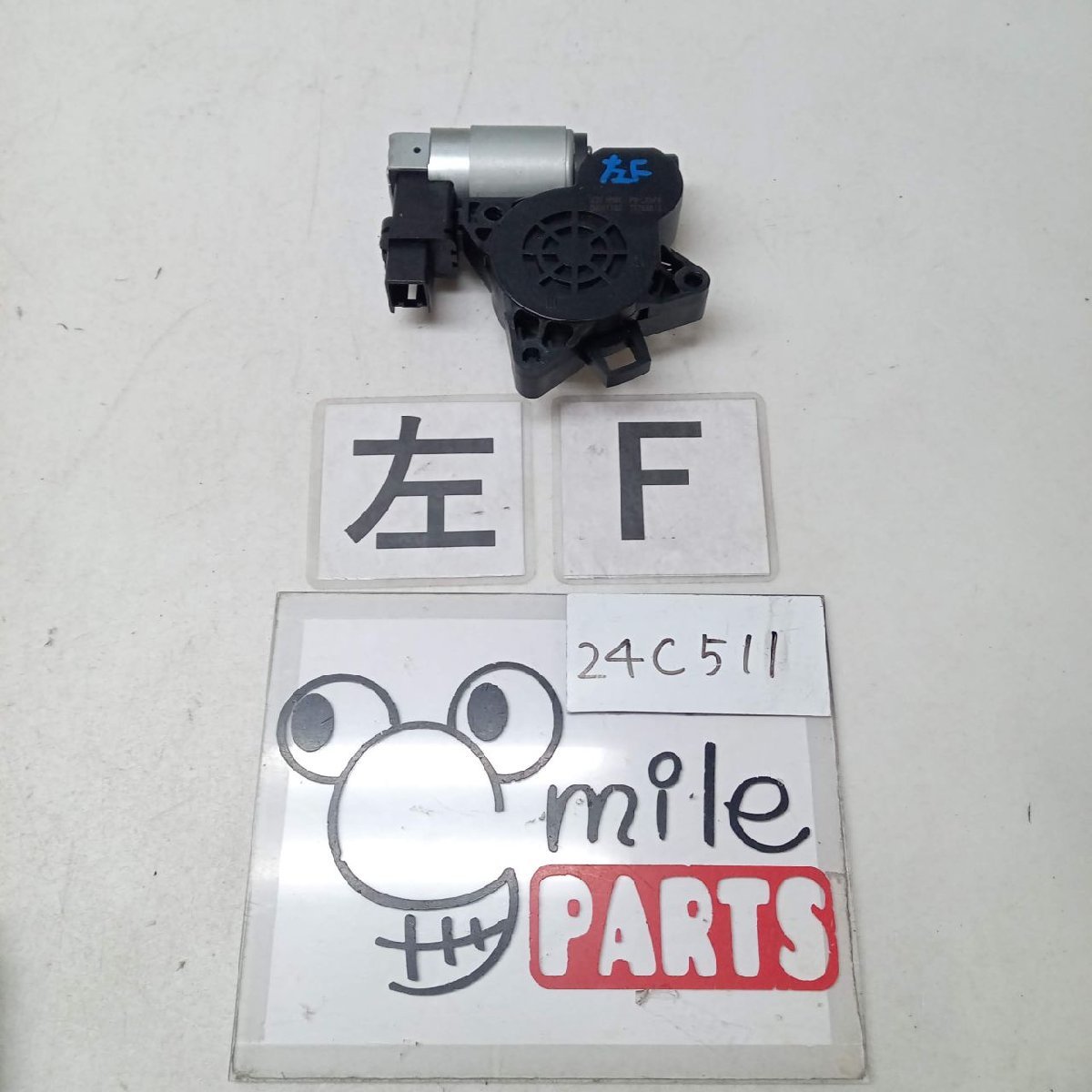 BK5P アクセラスポーツ 純正 フロント左ドアレギュレターモーターのみ 2Z6-14-6/24C511 *同梱不可拍卖