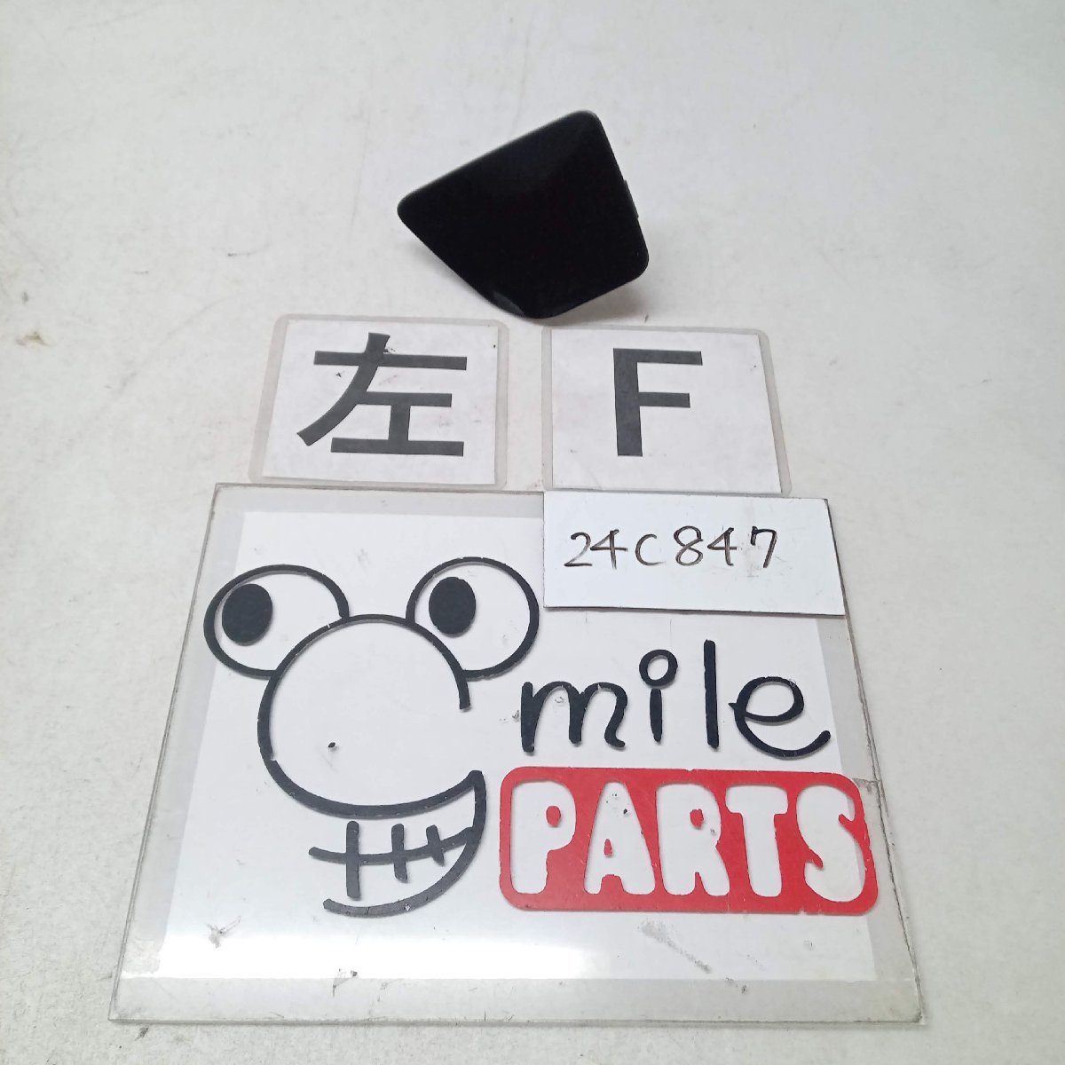 ACA33W ヴァンガード 純正 左フロントバンパーけん引フックカバー 2Z6-20-3/24C847*同梱不可拍卖