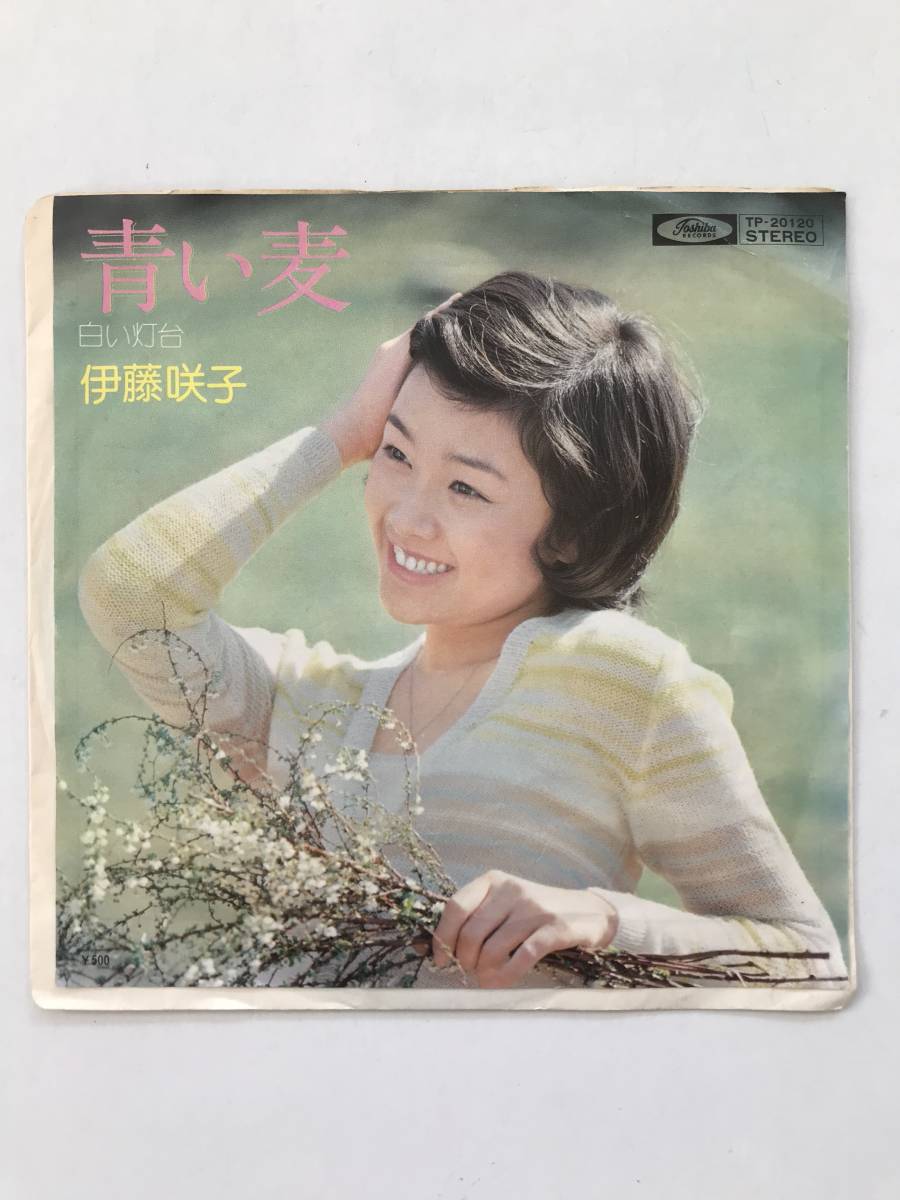 レコード 伊藤咲子 青い麦/白い灯台  HF800拍卖