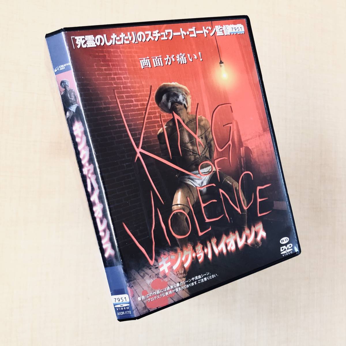 キング・オブ・バイオレンス DVDレンタル落ち拍卖