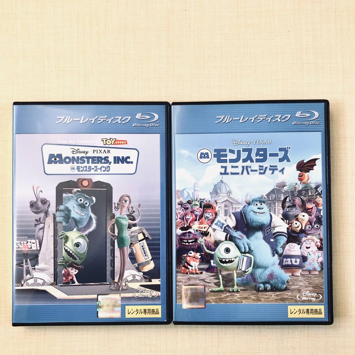 モンスターズ インク + ユニバーシティ 全2巻 Blu-rayレンタル落ち拍卖