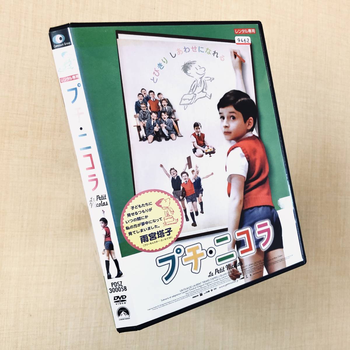 プチ・二コラ DVDレンタル落ち拍卖