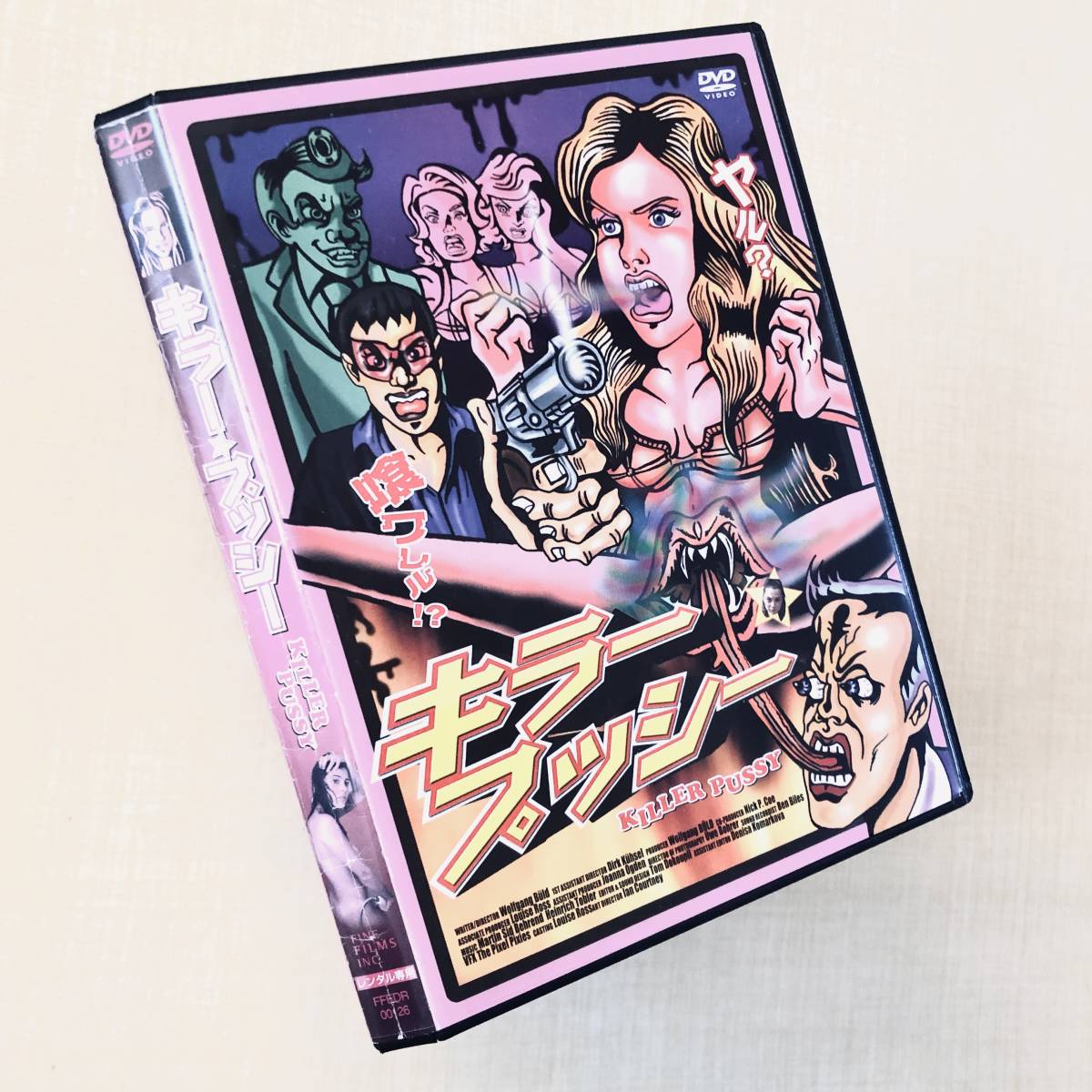 キラープッシー DVDレンタル落ち拍卖