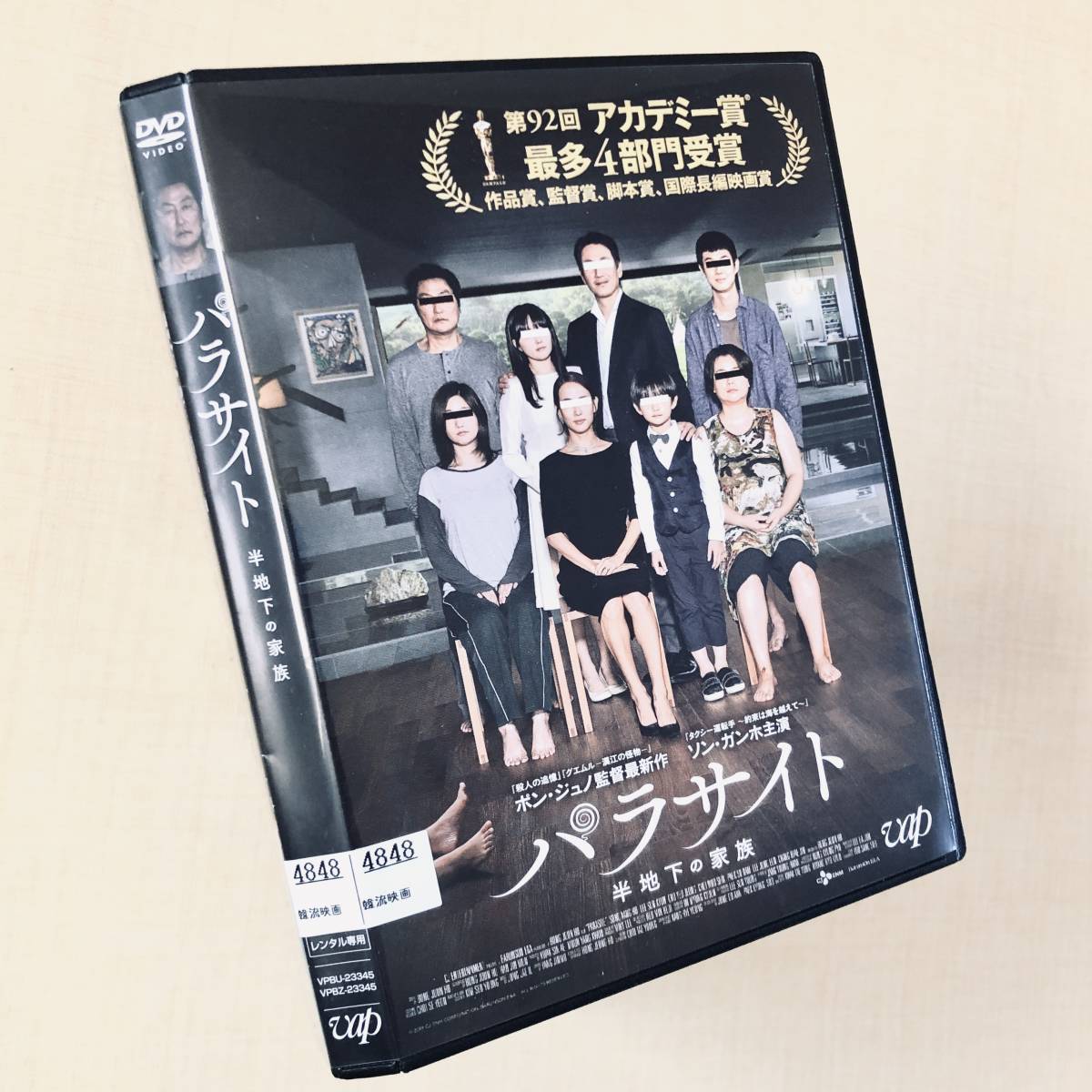 パラサイト 半地下の家族 DVDレンタル落ち拍卖
