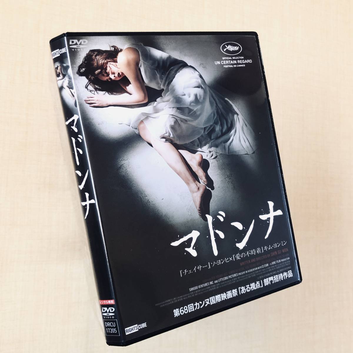 マドンナ DVDレンタル落ち拍卖