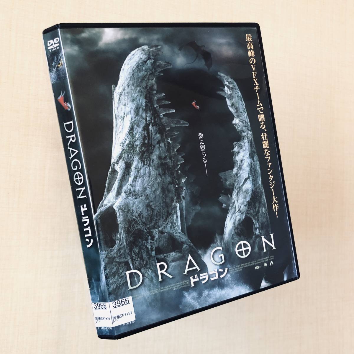 DRAGONドラゴン DVDレンタル落ち拍卖